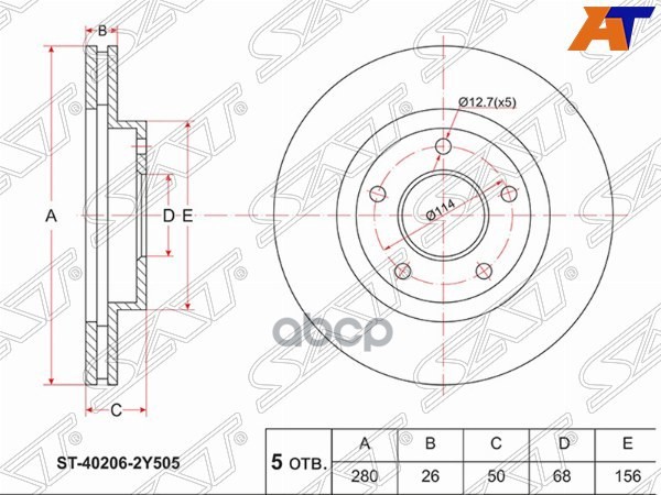 Диск тормозной (Перед) Nissan Cefiro 97-03 / Laurel 97-02 Sat арт. ST-40206-2Y505