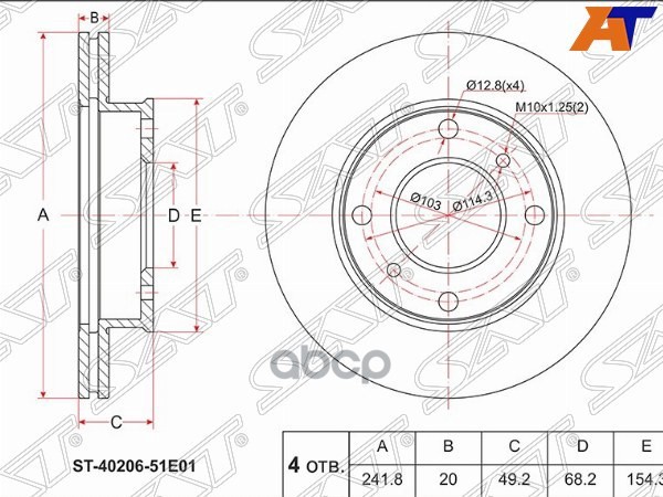 Диск тормозной (Перед) Nissan Primera 90-96 / Serena 91-01 Sat арт. ST-40206-51E01