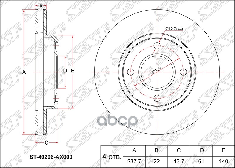 Диск тормозной (Перед) Nissan March 02-10 / Note 05-13 Sat арт. ST-40206-AX000