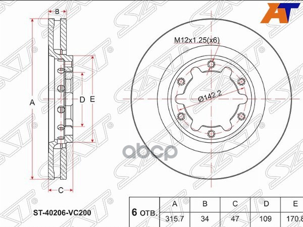 Диск тормозной (Перед) Nissan Patrol 97-10 / Safari 97-07 Sat арт. ST-40206-VC200