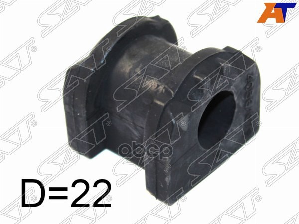 Втулка стабилизатора Mitsubishi ASX 10-20 / Lancer 07-17 / Outlander 05-22 / Citroen C4 Aircross 12- Sat арт. ST-4056A079