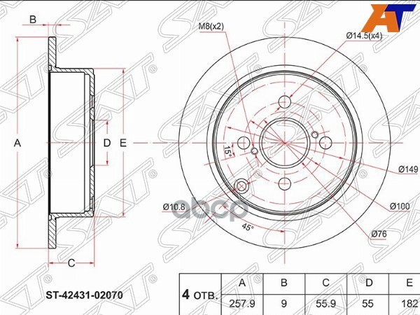 Диск тормозной (Зад) Toyota Corolla (E120) 00-07 / Corolla Fielder 00-06 Sat арт. ST-42431-02070