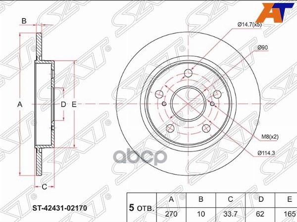 Диск тормозной (Зад) Toyota Corolla (E150,E180) 06-19 / Auris 06-18 Sat арт. ST-42431-02170