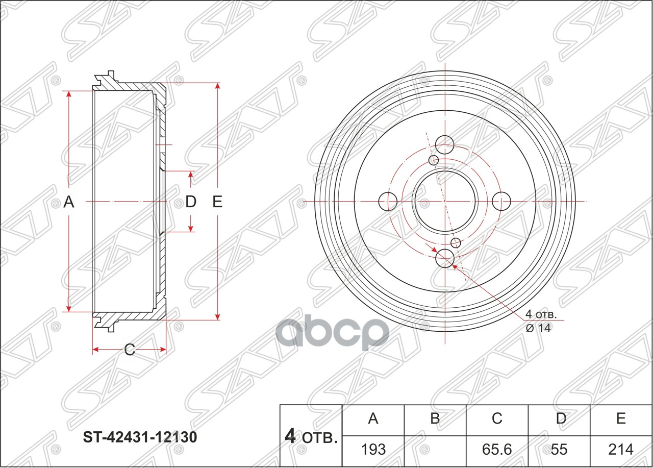 Барабан тормозной зад TOYOTA Corolla/Sprinter 2WD -95 AE10#/EE101 Sat арт. ST-42431-12130