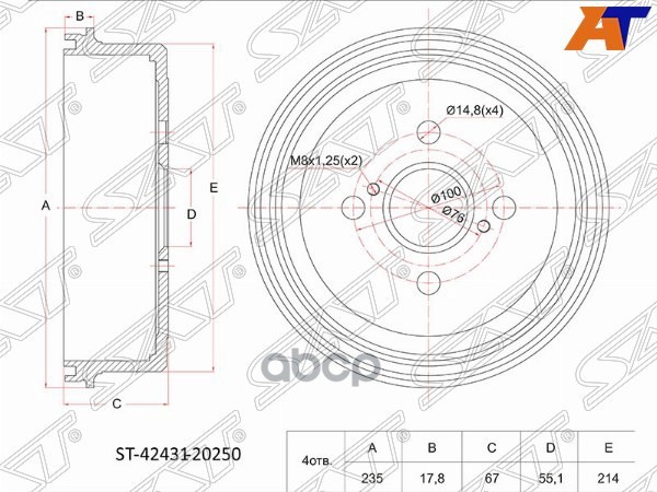 Барабан тормозной (Сзади/ 2WD) Toyota Corolla (E100,E110,E120) 91-07 / Carina 92-01 Sat арт. ST-42431-20250