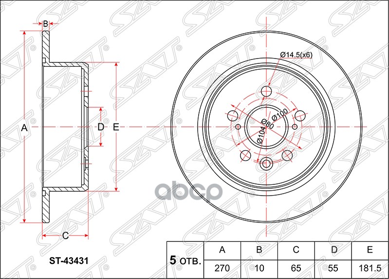 Диск тормозной (Зад) Toyota Caldina (T190,T210) 92-02 / Carina (T190) 92-96 / Carina E 92-98 / Carin Sat арт. ST-42431-20300