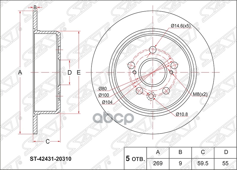 Диск тормозной (Зад) Toyota Caldina (T190,T210) 92-02 / Carina 92-96 Sat арт. ST-42431-20310