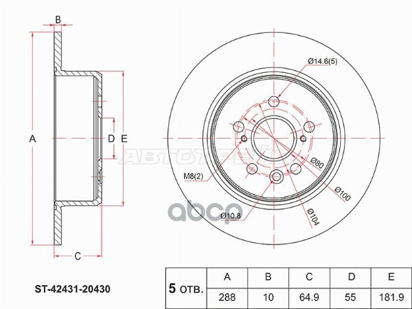 Диск тормозной (Зад) Toyota Avensis (T220) 97-03 Sat арт. ST-42431-20430