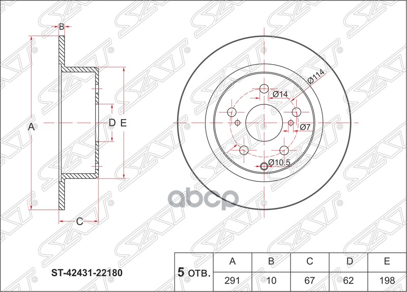 Диск тормозной (Зад) Toyota Crown 95-01 / Mark II 92-00 Sat арт. ST-42431-22180