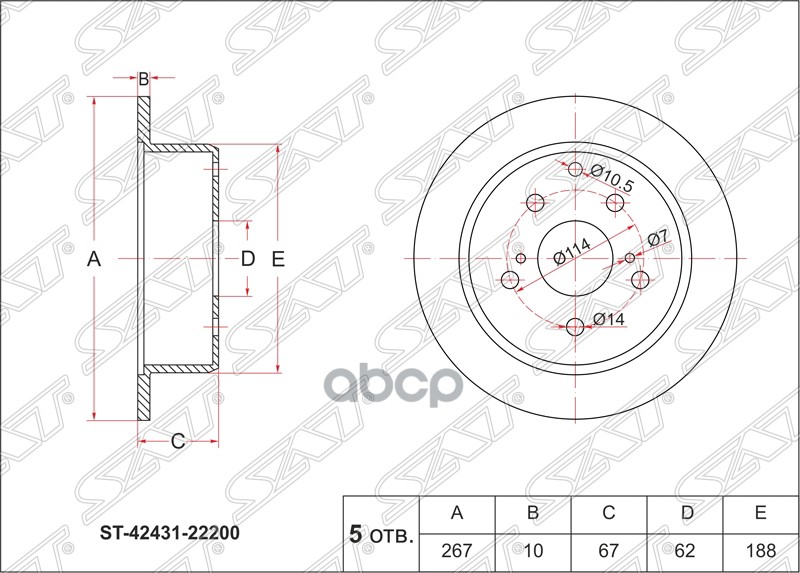 Диск тормозной (Зад) Toyota Mark II (X90,X100) 92-00 / Chaser 92-01 Sat арт. ST-42431-22200