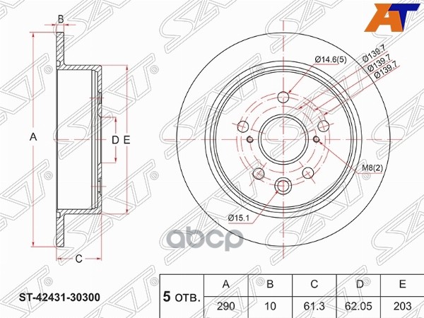 Диск тормозной (Зад) Lexus IS 13-16 Sat арт. ST-42431-30300