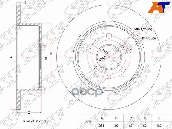 Диск тормозной (Зад) Toyota Camry (XV30,XV40,XV50) 01-21 / Camry UAE/USA 01-17 Sat арт. ST-42431-33130