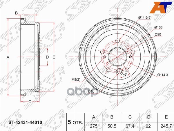 Барабан тормозной TOYOTA IPSUM SXM10/GAIA ACM 10 98-04 Sat арт. ST-42431-44010