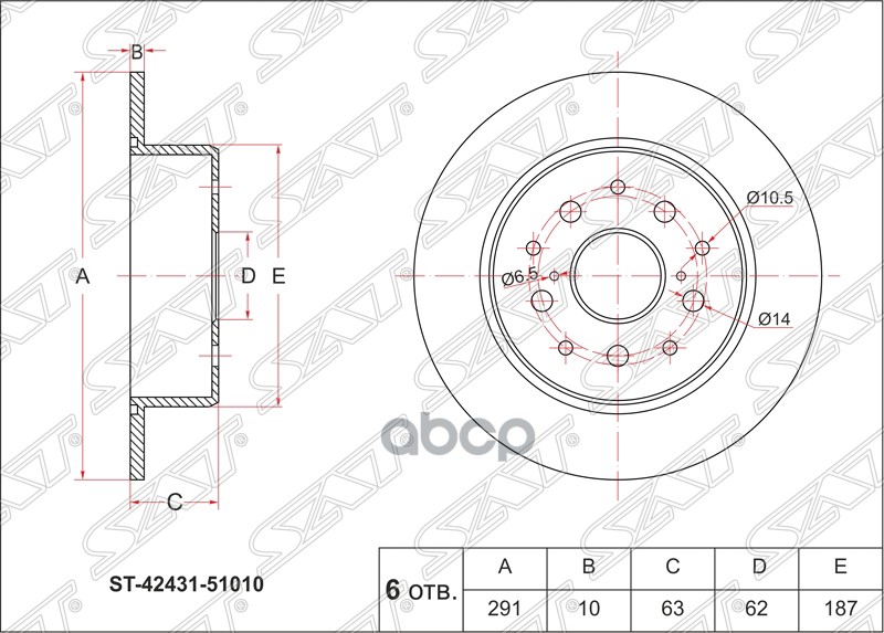 Диск тормозной (Зад) Toyota Crown 99-07 / Mark II 00-04 Sat арт. ST-42431-51010