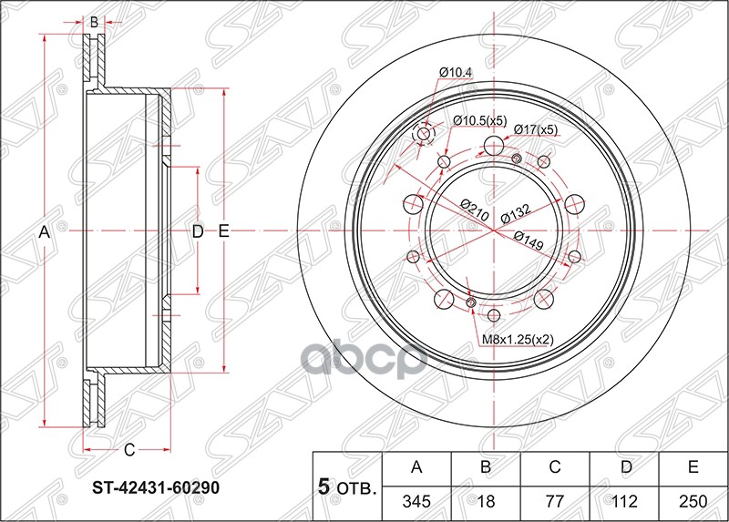 Диск тормозной (Зад) Toyota Land Cruiser (J200) 07-21 / Lexus LX 07-23 Sat арт. ST-42431-60290