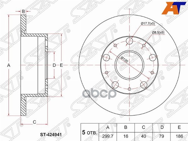 Диск тормозной (Зад) Peugeot Boxer 06-14 / Citroen Jumper 06-14 / Fiat Ducato 06-14 Sat арт. ST-424941