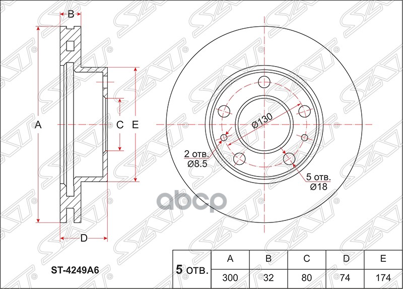 Диск тормозной (Перед) Peugeot Boxer 06- / Citroen Jumper 06- / Fiat Ducato 06- Sat арт. ST-4249A6