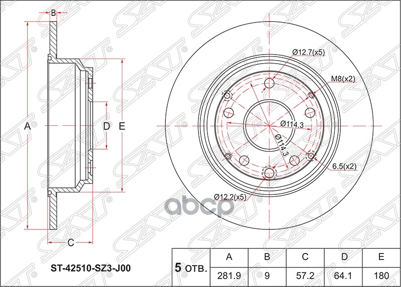 Диск тормозной (Зад) Honda Accord 02-08 / Stepwgn 01-21 Sat арт. ST-42510-SZ3-J00