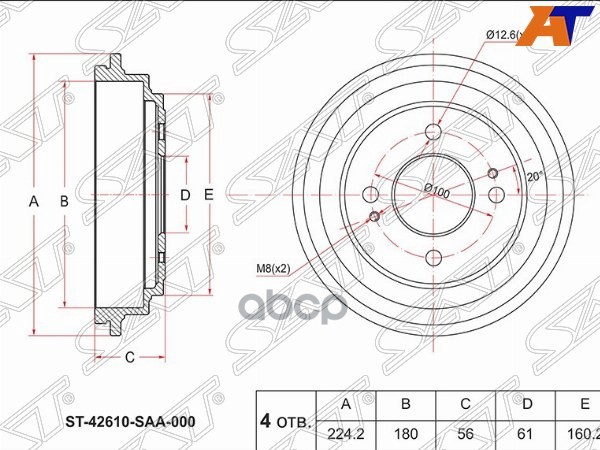Барабан тормозной зад HONDA FIT/JAZZ GD# 01-07/CITY 03- Sat арт. ST-42610-SAA-000