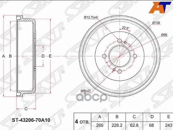 Барабан тормозной зад NISSAN SUNNY B12/13/14 86-99/WINGROAD Y10/11 90-08/MARCH K11/12 92-10 Sat арт. ST-43206-70A10