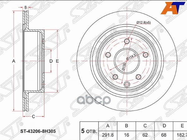 Диск тормозной (Зад) Nissan Juke 10-20 / Leaf 09-22 / Primera 01-08 / Qashqai 06-22 / Infiniti G35 0 Sat арт. ST-43206-8H305
