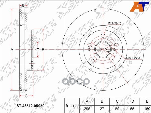 Диск тормозной (Перед) Toyota Avensis (T250) 03-08 Sat арт. ST-43512-05050