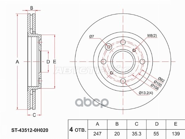 Диск тормозной (Перед) Citroen C1 05-14 / Peugeot 107 05-15 Sat арт. ST-43512-0H020