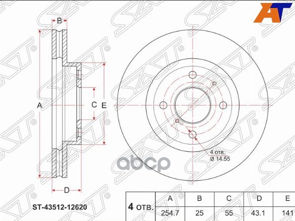 Диск тормозной (Перед) Toyota Corolla (E120) 00-07 / Corolla Fielder 00-06 Sat арт. ST-43512-12620