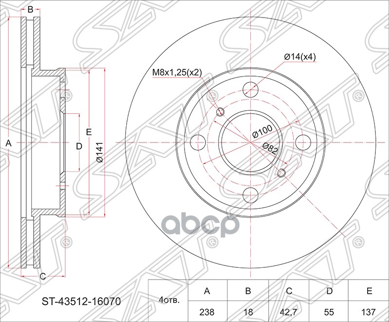 Диск тормозной (Перед) Toyota Corolla II 90-94 / Corsa 90-99 / Cynos 95-99 / Paseo 96-99 Sat арт. ST-43512-16070