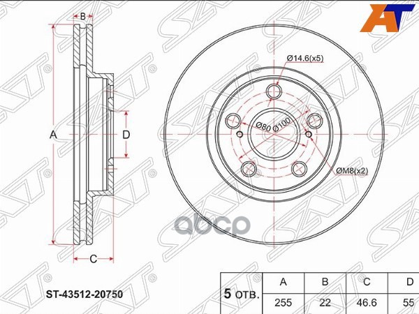 Диск тормозной (Перед) Toyota Allion (T260) 07-21 / Premio 07-21 Sat арт. ST-43512-20750