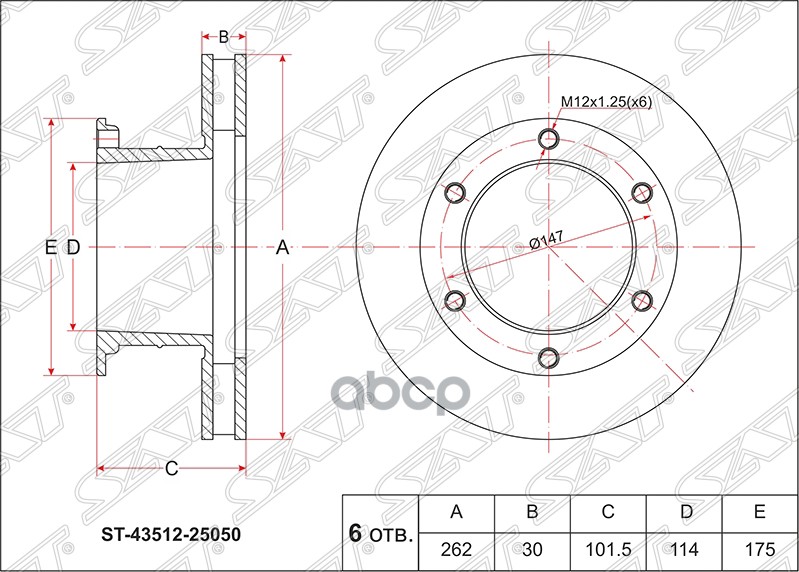Диск тормозной (Перед) Toyota Dyna 84-11 / ToyoAce 99-16 Sat арт. ST-43512-25050