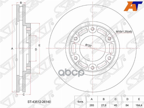 Диск тормозной (Перед) Toyota Hiace 93-10 / Dyna 95-11 Sat арт. ST-43512-26140