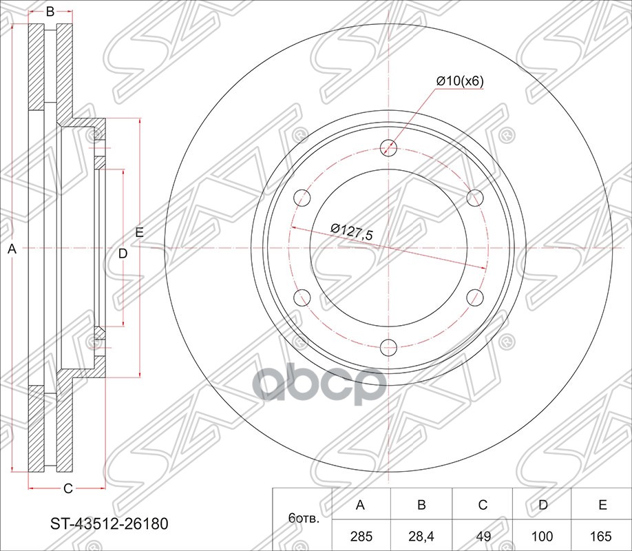 Диск тормозной (Перед) Toyota Hiace 89-10 / Grand Hiace 99-02 Sat арт. ST-43512-26180