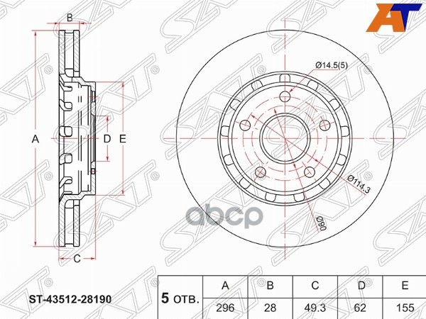 Диск тормозной (Перед) Toyota Alphard (H20,H30) 08-23 / Estima 06- Sat арт. ST-43512-28190