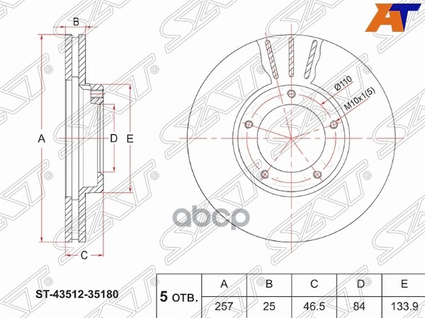Диск тормозной (Перед) Toyota Hiace 82-89 / Hilux Pick Up 83-04 Sat арт. ST-43512-35180