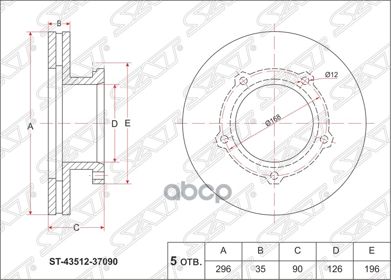 Диск тормозной (Перед) Hino 300 14- / Dutro 02-11 Sat арт. ST-43512-37090