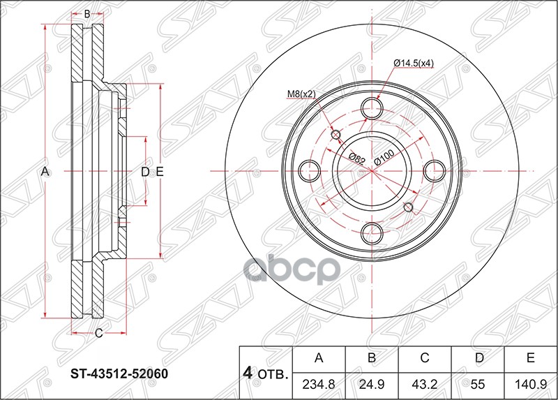 Диск тормозной (Перед) Toyota Probox 02-14 / Succeed 02-14 Sat арт. ST-43512-52060