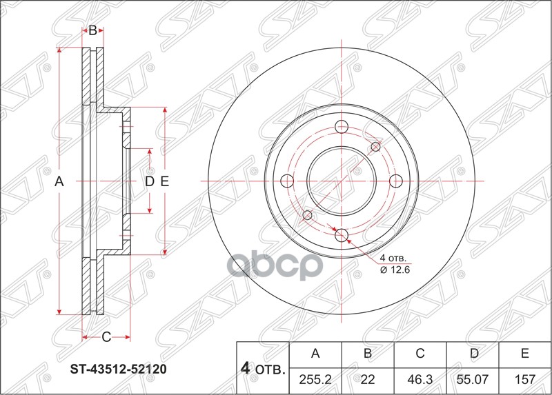 Диск тормозной (Перед) Toyota Corolla (E180,E210) 12-22 / Corolla Fielder 06- Sat арт. ST-43512-52120