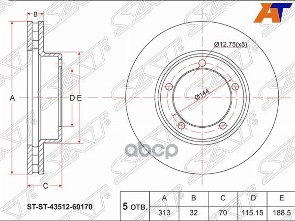 Диск тормозной (Спереди) Toyota Land Cruiser (J100) 98-07 / Lexus LX 98-07 Sat арт. ST-43512-60170