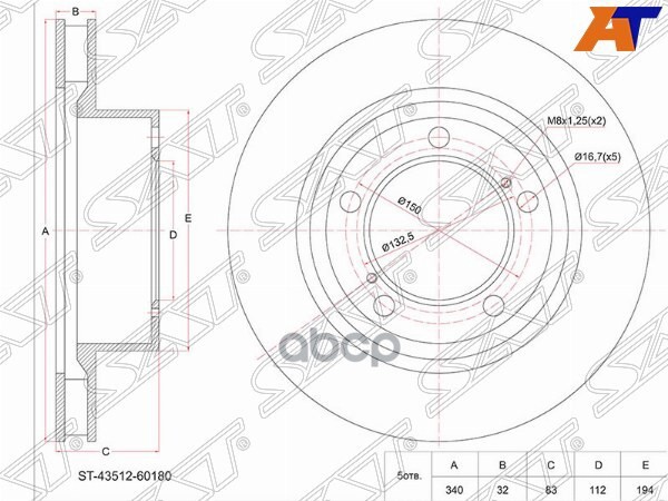 Диск тормозной (Перед) Toyota Land Cruiser (J200) 07-21 / Lexus LX 07-23 Sat арт. ST-43512-60180