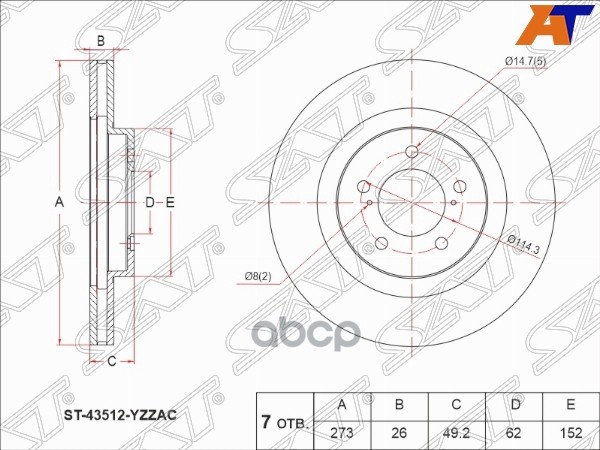 Диск тормозной (Перед) Toyota Corolla (E150) 06-13 / Auris 06-16 Sat арт. ST-43512-YZZAC