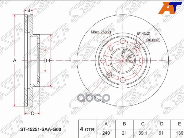 Диск тормозной (Перед) Honda Fit 01-20 / City 14-17 Sat арт. ST-45251-SAA-G00