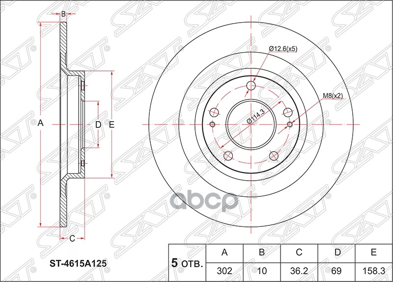 Диск тормозной (Сзади) Mitsubishi ASX 10- / Outlander 12-22 Sat арт. ST-4615A125
