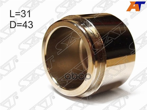 Поршень тормозного FR суппорта TOYOTA LAND CRUISER 100 98-/HILUX ##N2# 11-/FORTUNER KUN6# 11- Sat арт. ST-47731-0K060