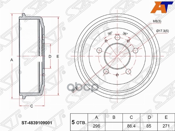 Барабан тормозной SSANGYONG ACTYON SPORT 05-/KYRON 05- Sat арт. ST-4839109001