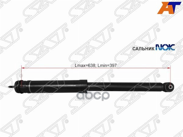 Амортизатор Toyota Vitz 05-/Toyota Corolla  Axio Nze164 12- 4Wd Lh=Rh Sat арт. ST-48530-80220