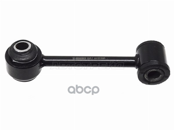 Тяга стабилизатора переднего TOYOTA AVENSIS 97-03 LH=RH Sat арт. ST-4865020020