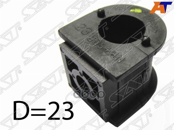 Втулка стабилизатора Toyota Allion (T240,T260) 01-21 / Avensis 03-08 (Перед/ 23.00) Sat арт. ST-48815-44020