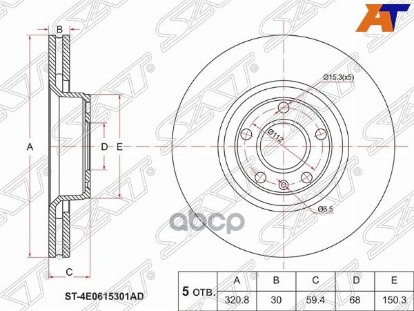 Диск тормозной (Перед) Audi A6 04-10 / A8 02-10 Sat арт. ST-4E0615301AD