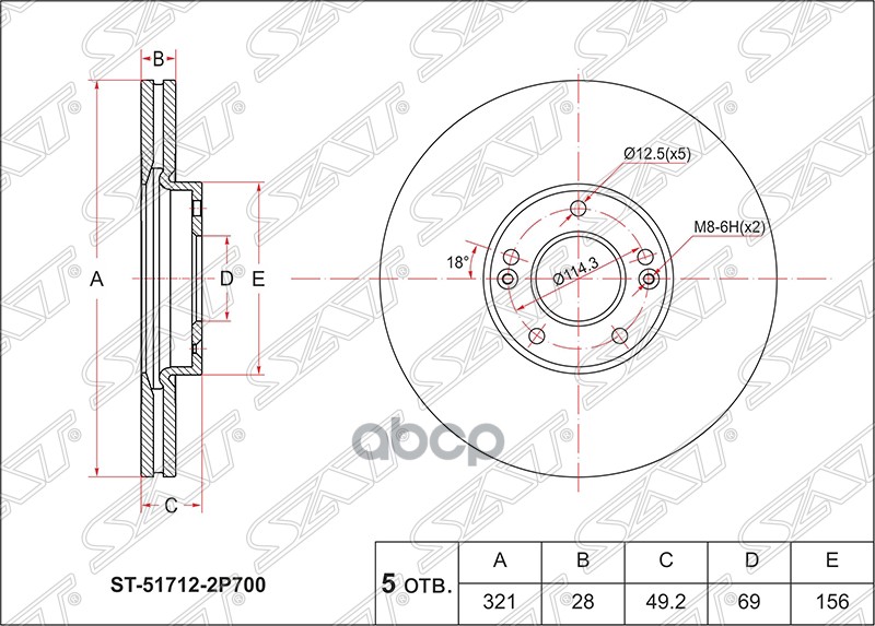 Диск тормозной (Перед) Hyundai Santa Fe 00-21 / Kia Sorento 09-21 Sat арт. ST-51712-2P700